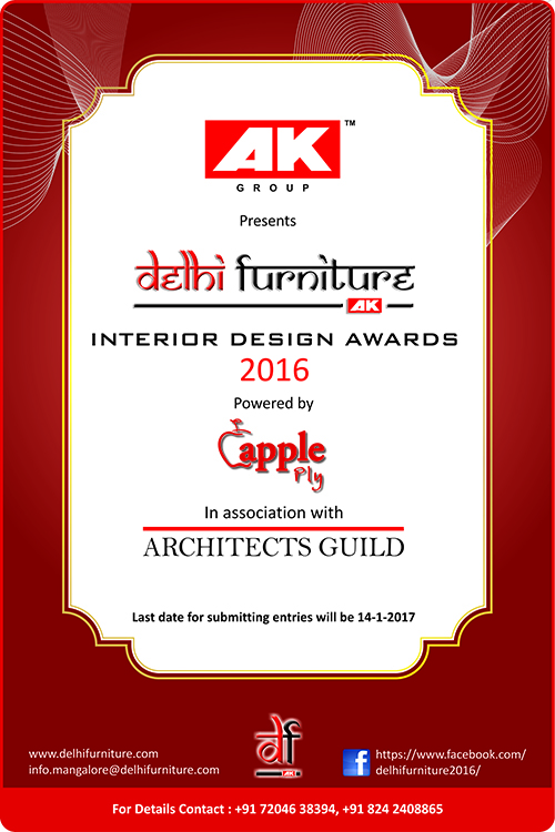 ದಿಲ್ಲಿ ಫರ್ನಿಚರ್ ಇಂಟೀರಿಯರ್ ಡಿಸೈನ್ ಅವಾರ್ಡ್ಸ್-2016 ಅರ್ಜಿ ಆಹ್ವಾನ